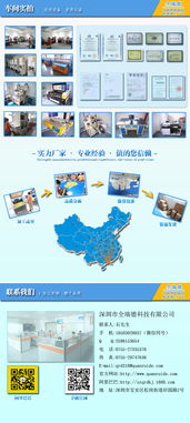 深圳POM墊片與板材加工全解析 技術、價格與優質廠家選擇指南