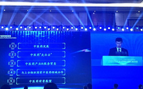 中藥出口上合組織國(guó)家的難點(diǎn)與破局 代理模式風(fēng)險(xiǎn)凸顯，共享銷售網(wǎng)絡(luò)或成關(guān)鍵